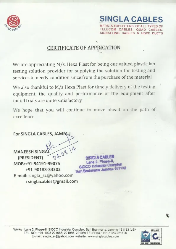 Certificate 5